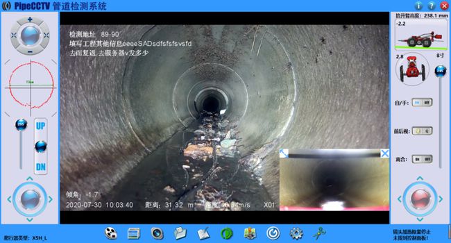 建平管道CCTV检测专家-炜誉市政工程有限公司