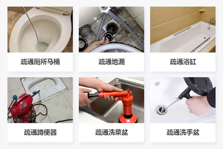 建平下水道疏通电话【管道疏通】24h专业上门服务